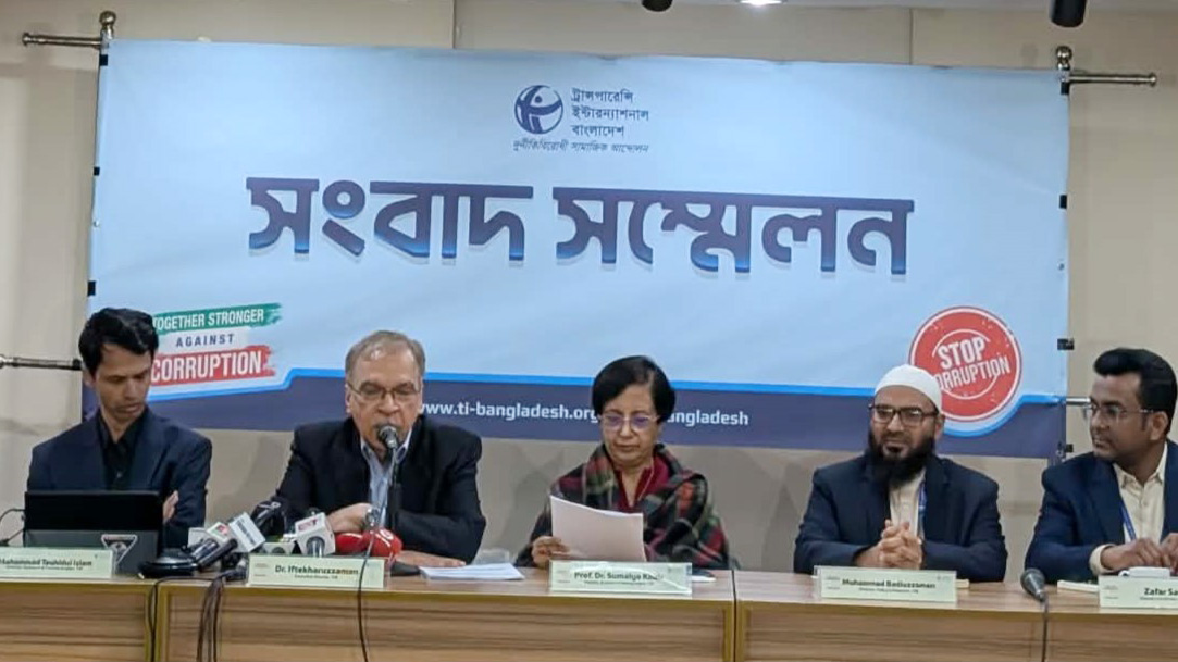 দ্বৈত নাগরিকত্বের তথ্য ও সম্পদের তথ্য গোপন করেছেন প্রার্থীরা: টিআইবি