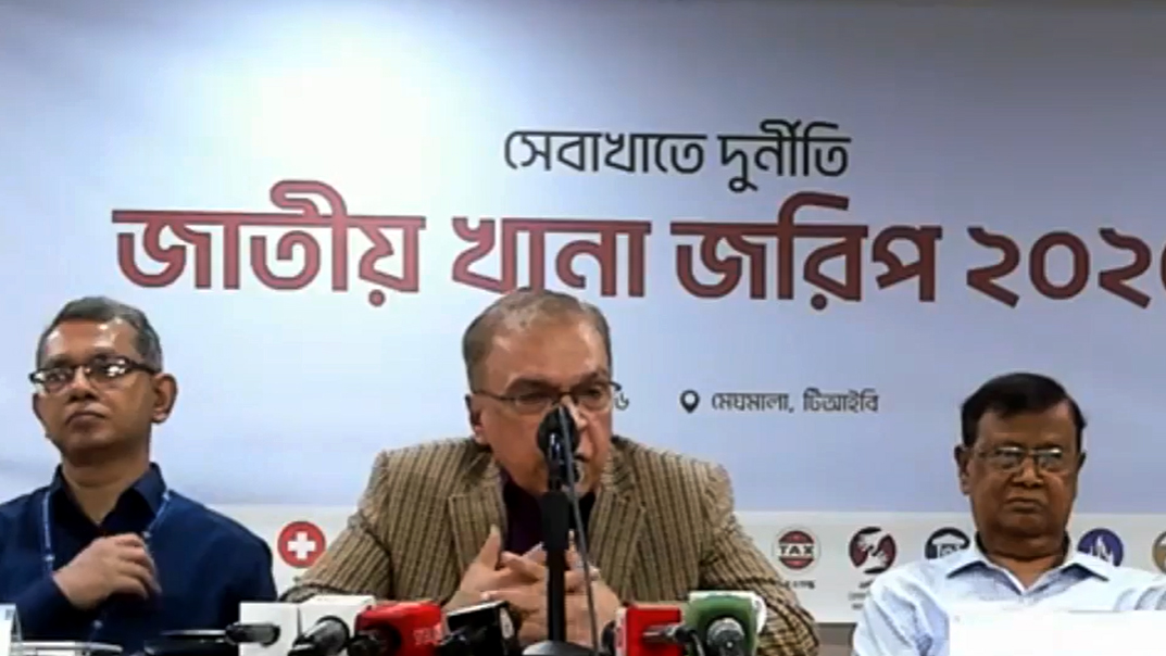 ২০২৫ সালে সেবা খাতে দুর্নীতি বেড়েছে, ঘুষ ১২৬৩৩ কোটি টাকা: টিআইবি