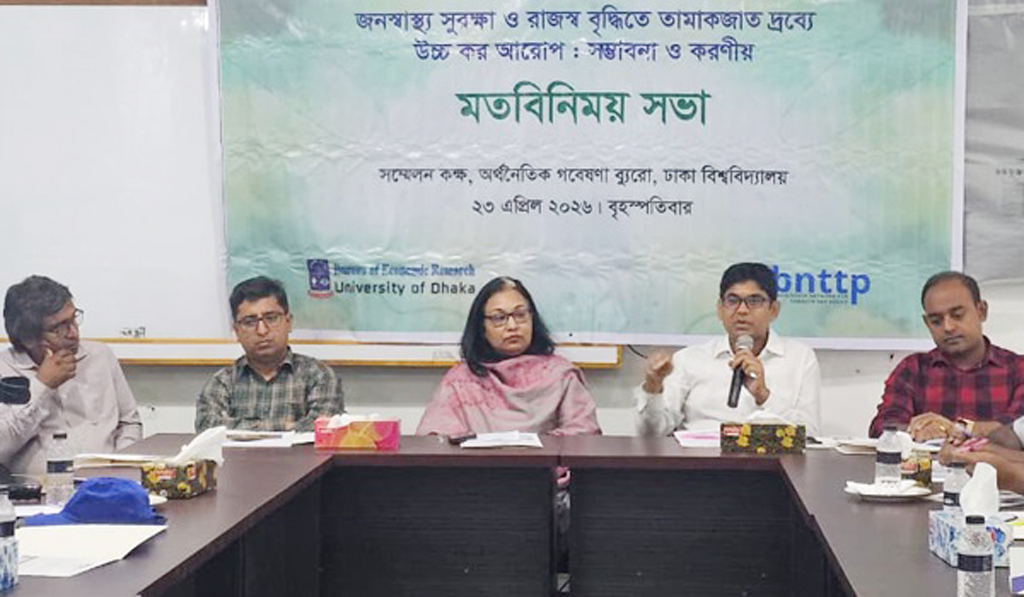 তামাকজাত পণ্যে নতুন করে শুল্ক বাড়ানোর প্রস্তাব