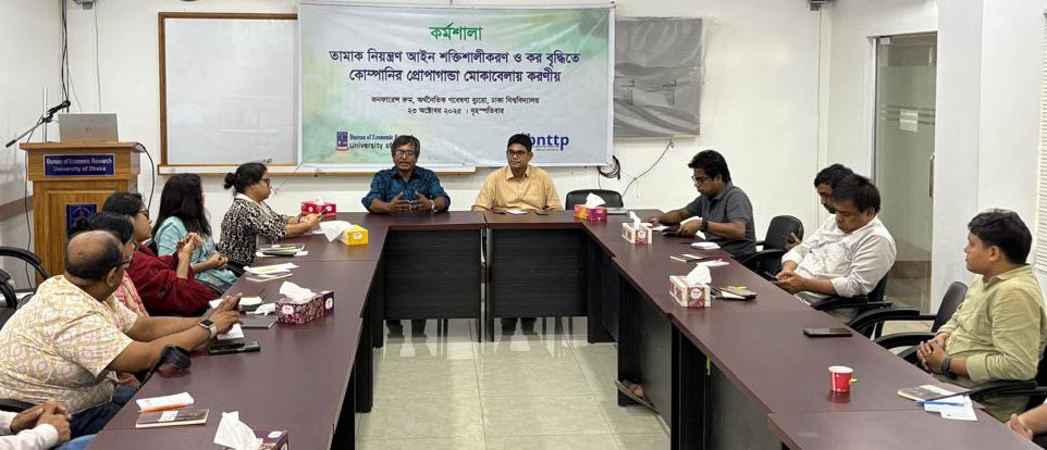 কোম্পানির প্রোপাগান্ডায় বাধাগ্রস্ত ‘তামাক নিয়ন্ত্রণ আইন’ সংশোধনের উদ্যোগ