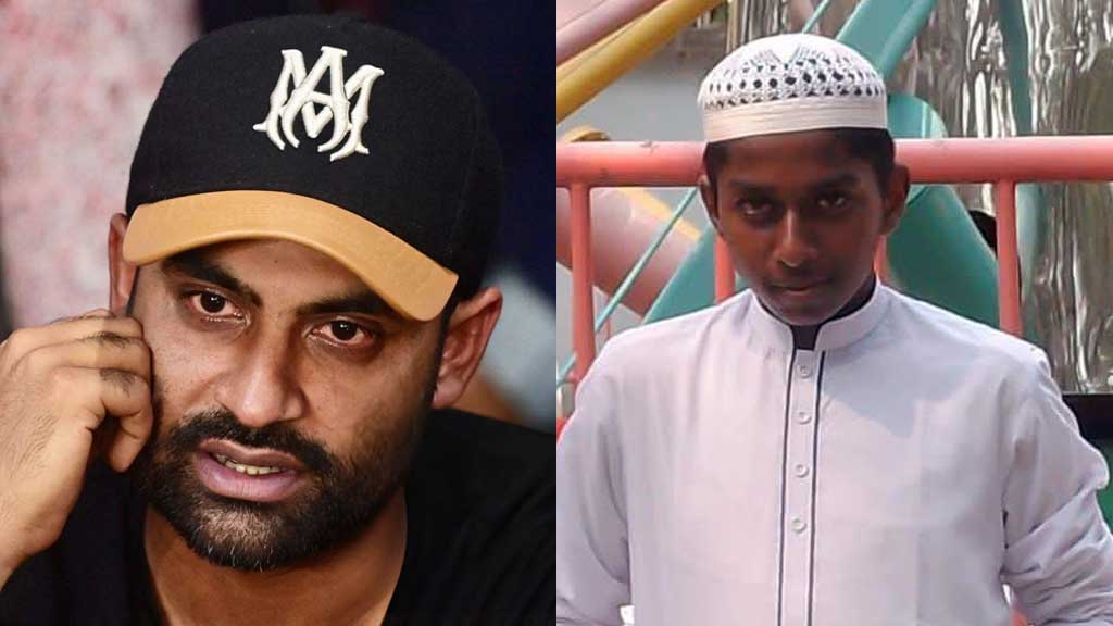 তামিমের নিখোঁজ সংবাদে ক্রিকেটার তামিমের দুশ্চিন্তা