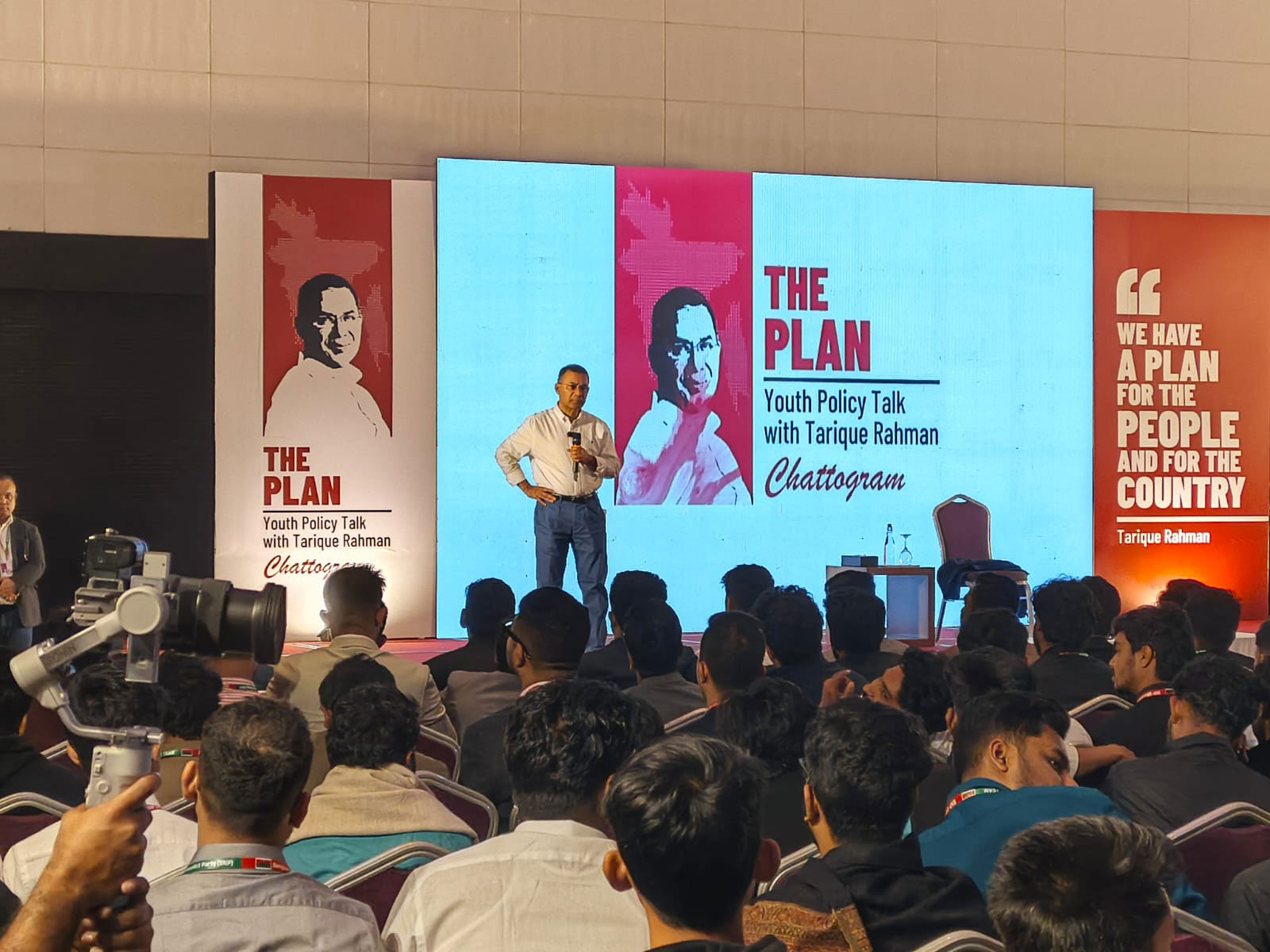 চট্টগ্রামে দেশ গড়ার পরিকল্পনা নিয়ে ‘ইয়ুথ পলিসি টকে’ তারেক রহমান