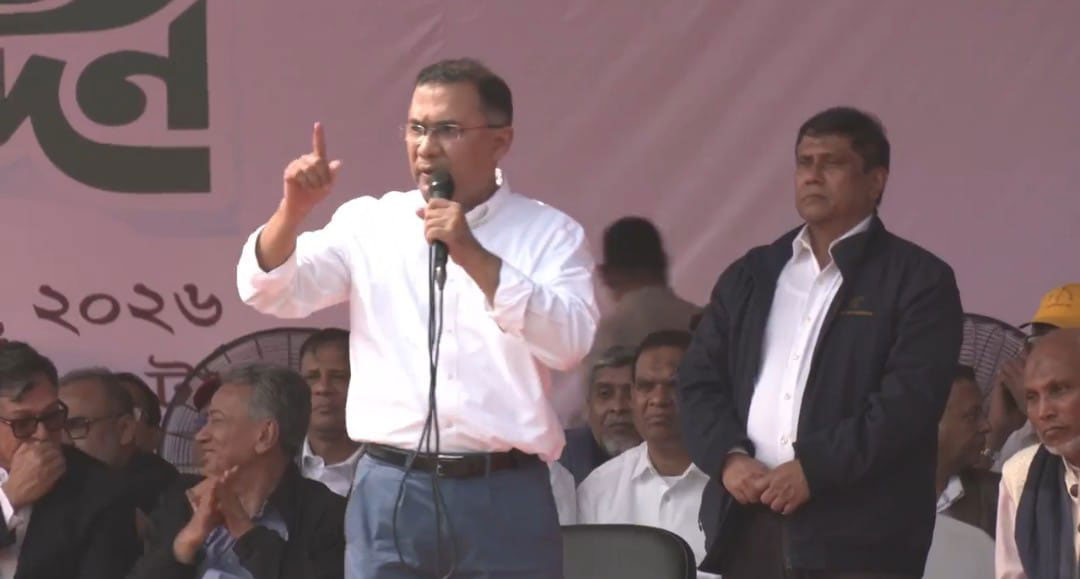 বিএনপি ক্ষমতায় এলে চট্টগ্রাম হবে দেশের বাণিজ্যিক রাজধানী: তারেক রহমান