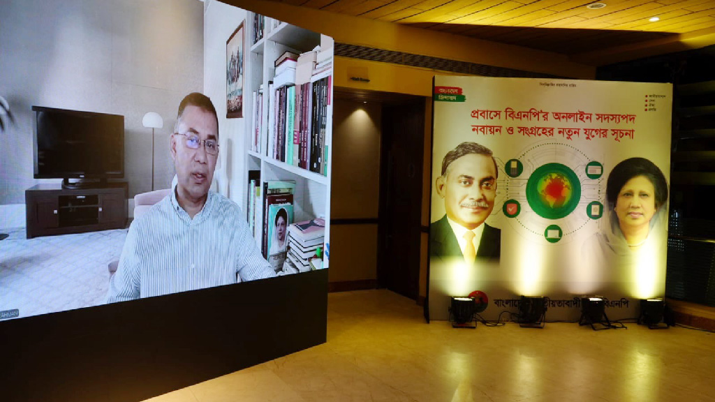 বাংলাদেশ-চীন মৈত্রী সম্মেলনকেন্দ্রে এক অনুষ্ঠানে ভার্চুয়ালি যুক্ত হয়ে বক্তব্য দেন তারেক রহমান। ছবি: আজকের পত্রিকা