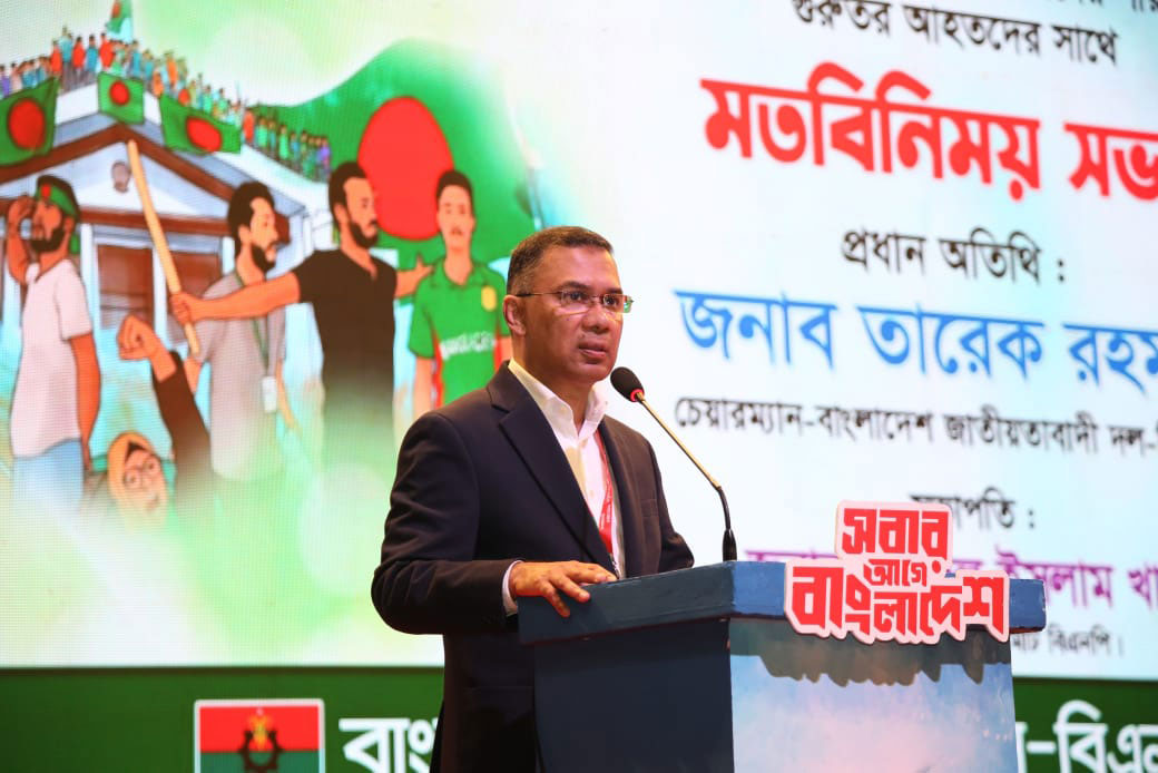 আগামী নির্বাচন অত্যন্ত অত্যন্ত এবং অত্যন্ত গুরুত্বপূর্ণ: তারেক রহমান