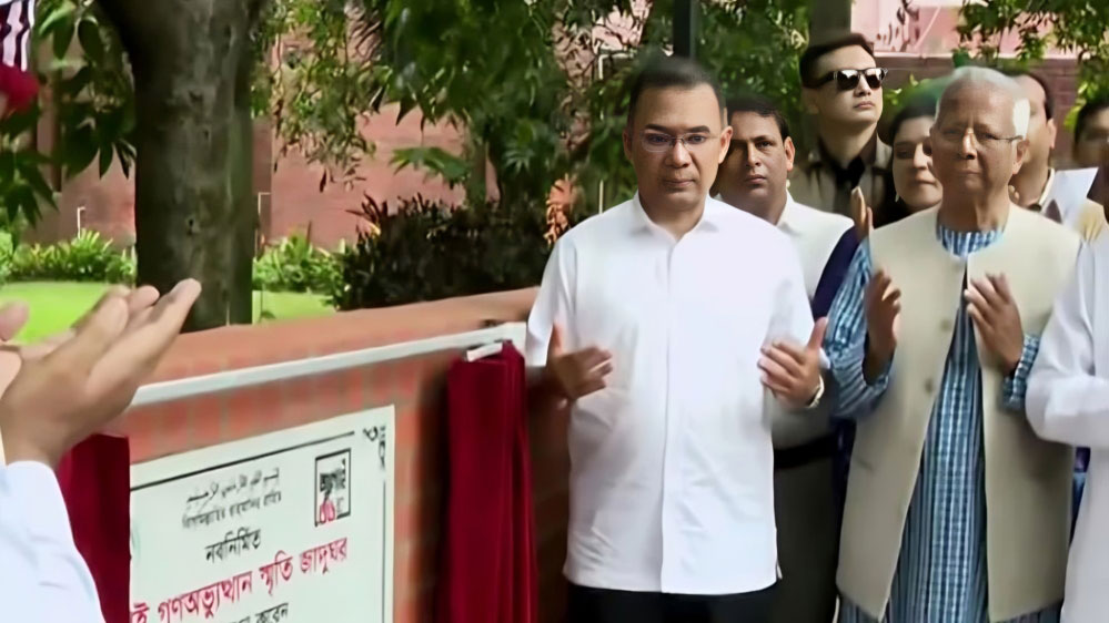 ড. ইউনূসকে সঙ্গে নিয়ে জুলাই স্মৃতি জাদুঘর উদ্বোধন করলেন প্রধানমন্ত্রী