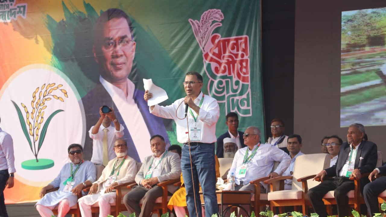 তাদের প্রটোকল তিন গুণ বাড়িয়ে দিন: তারেক রহমান