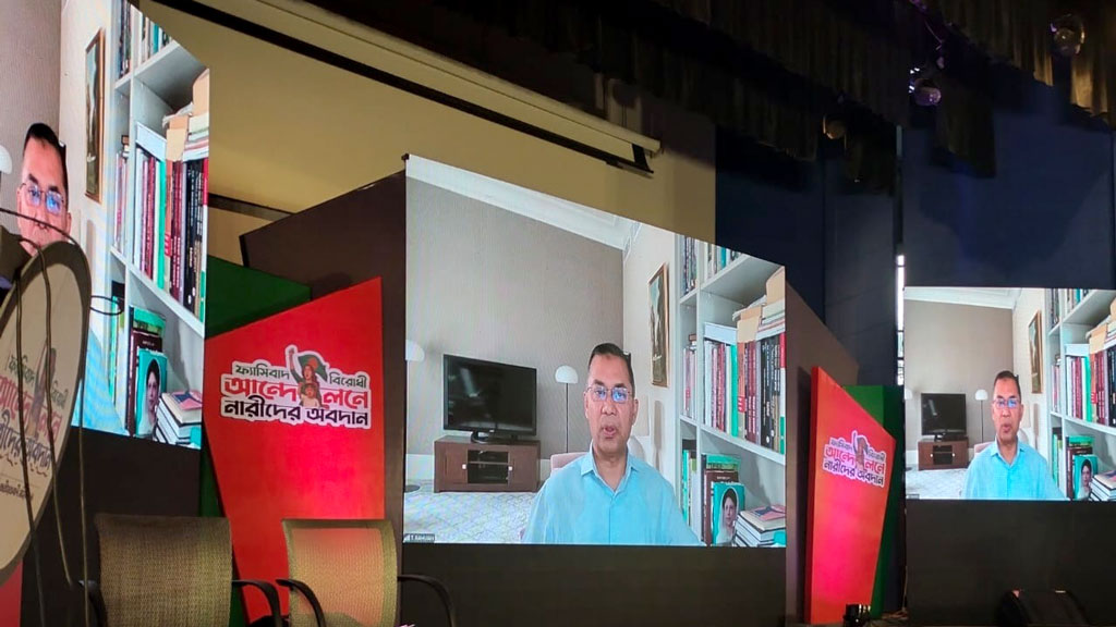 ফ্যাসিবাদের উত্থান ঠেকাতে নারীদের সজাগ থাকতে হবে: তারেক রহমান