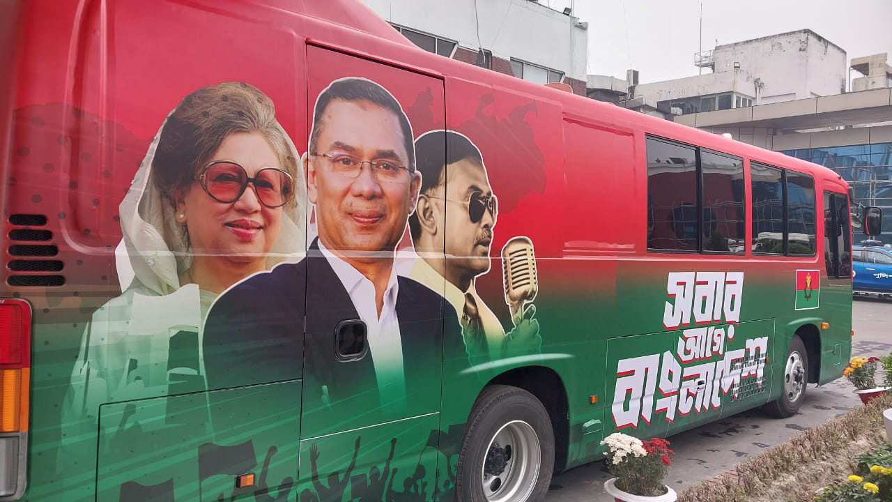 তারেক রহমানের কাছে মানুষের হাজারো প্রত্যাশা