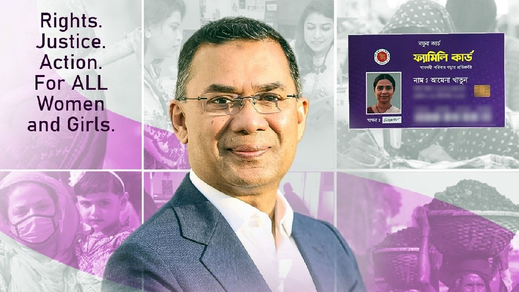 ফ্যামিলি কার্ড এ বছরের নারী দিবসের প্রতিপাদ্যের চেতনাকে প্রতিফলিত করে: প্রধানমন্ত্রী