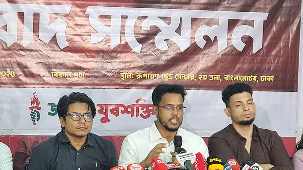 ‘মিডিয়া ট্রায়ালের’ শিকার হচ্ছেন এনসিপি নেতারা: যুবশক্তির তরিকুল