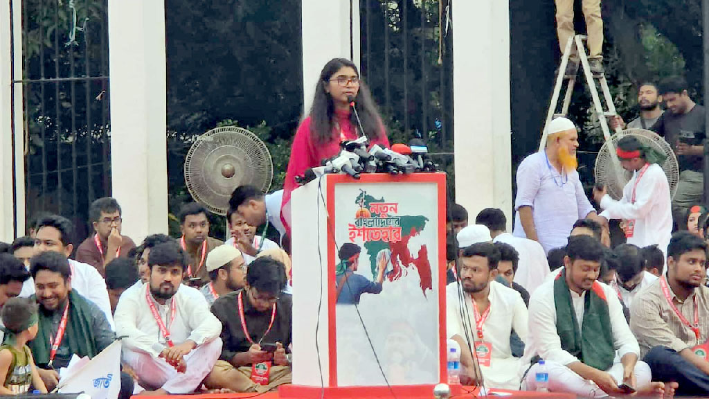 কেন্দ্রীয় শহীদ মিনারে নতুন বাংলাদেশ বিনির্মাণের ইশতেহার এবং জুলাই ঘোষণাপত্র ও সনদের দাবিতে আয়োজিত জনসমাবেশে ডা. তাসনিম জারা। ছবি: সংগৃহীত