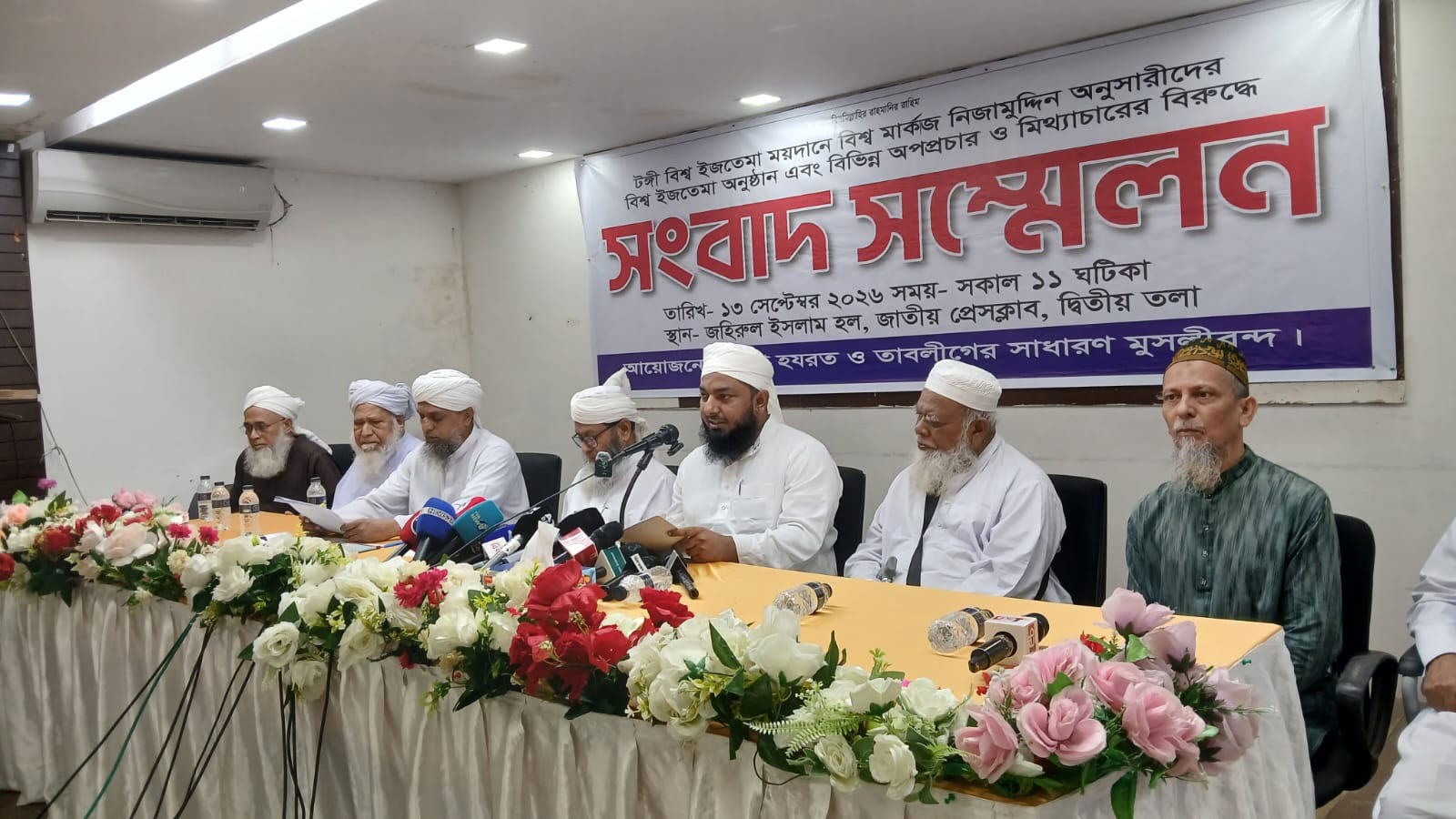 মুচলেকার কথা ‘অপপ্রচার’, দ্রুত ইজতেমার তারিখ ঘোষণাসহ ৭ দাবি সাদপন্থীদের
