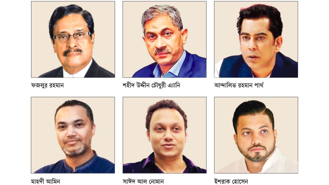 ছোট মন্ত্রিসভায় যাঁদের নাম