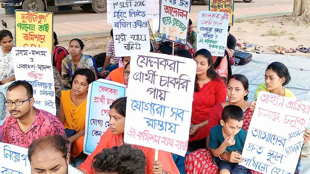 পশ্চিমবঙ্গে শিক্ষক নিয়োগে দুর্নীতি: ১৮০৪ জনকে সুদসহ ফেরত দিতে হবে বেতন-ভাতা