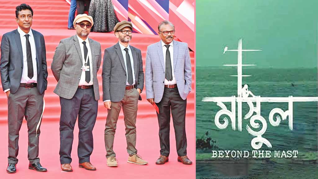 মস্কোর পর ‘মাস্তুল’-এর গন্তব্য এবার স্পেন