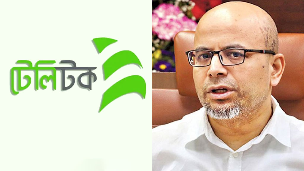টেলিটক এখন গলার কাঁটা পর্যায়ে চলে এসেছে: ফয়েজ আহমদ তৈয়্যব