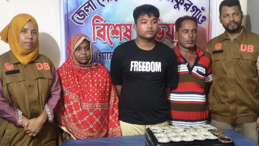 ডলারের প্রলোভনে ডেকে ডিবি পরিচয়ে জিম্মি-নির্যাতন, ঠাকুরগাঁওয়ে নারীসহ গ্রেপ্তার ৩