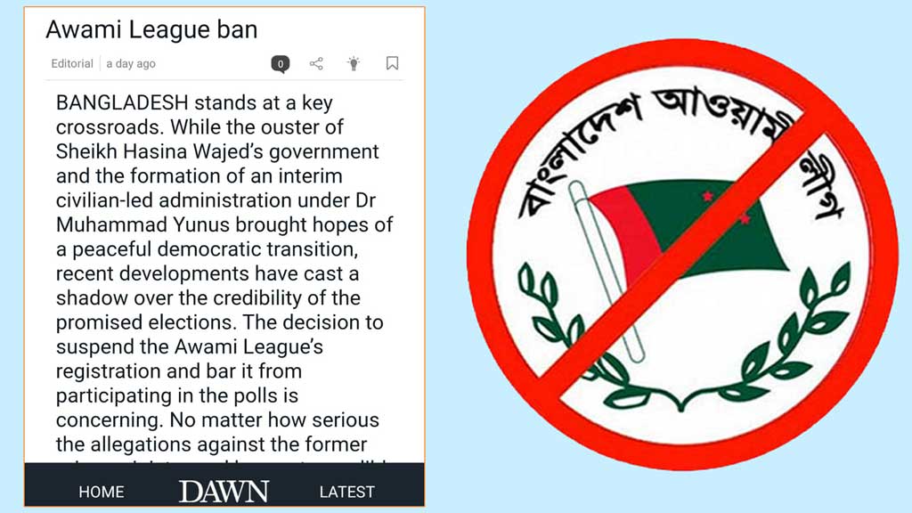 আওয়ামী লীগের কর্মকাণ্ড নিষিদ্ধ প্রসঙ্গে যা বলল পাকিস্তানের পত্রিকা দ্য ডন
