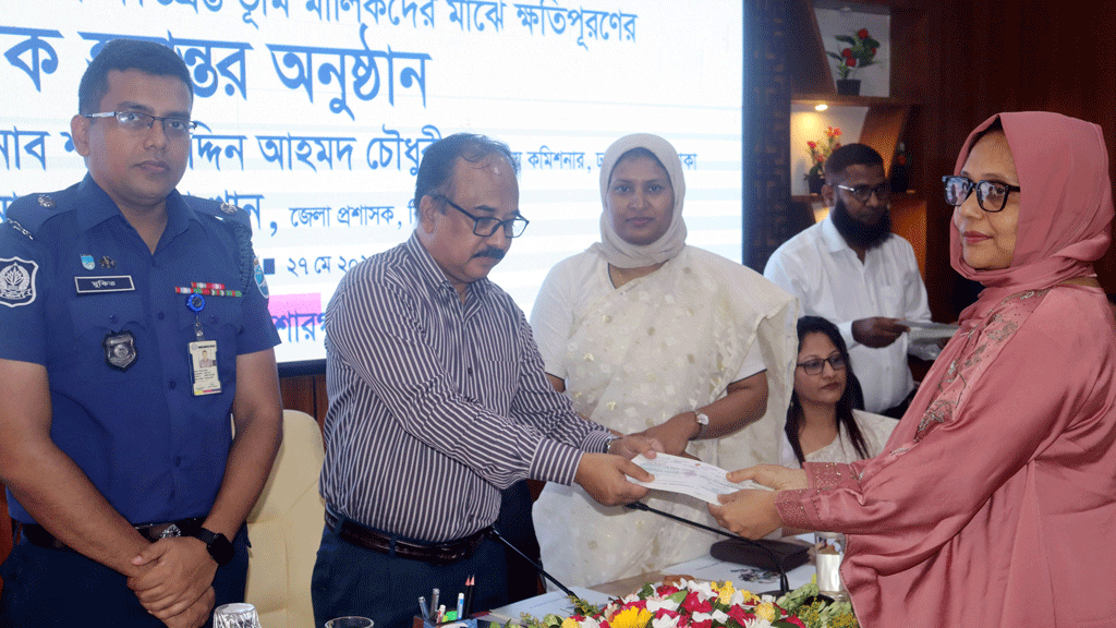 কিশোরগঞ্জে ভূমি অধিগ্রহণে ক্ষতিগ্রস্ত ৪১ জন পেলেন পাঁচ কোটি টাকা
