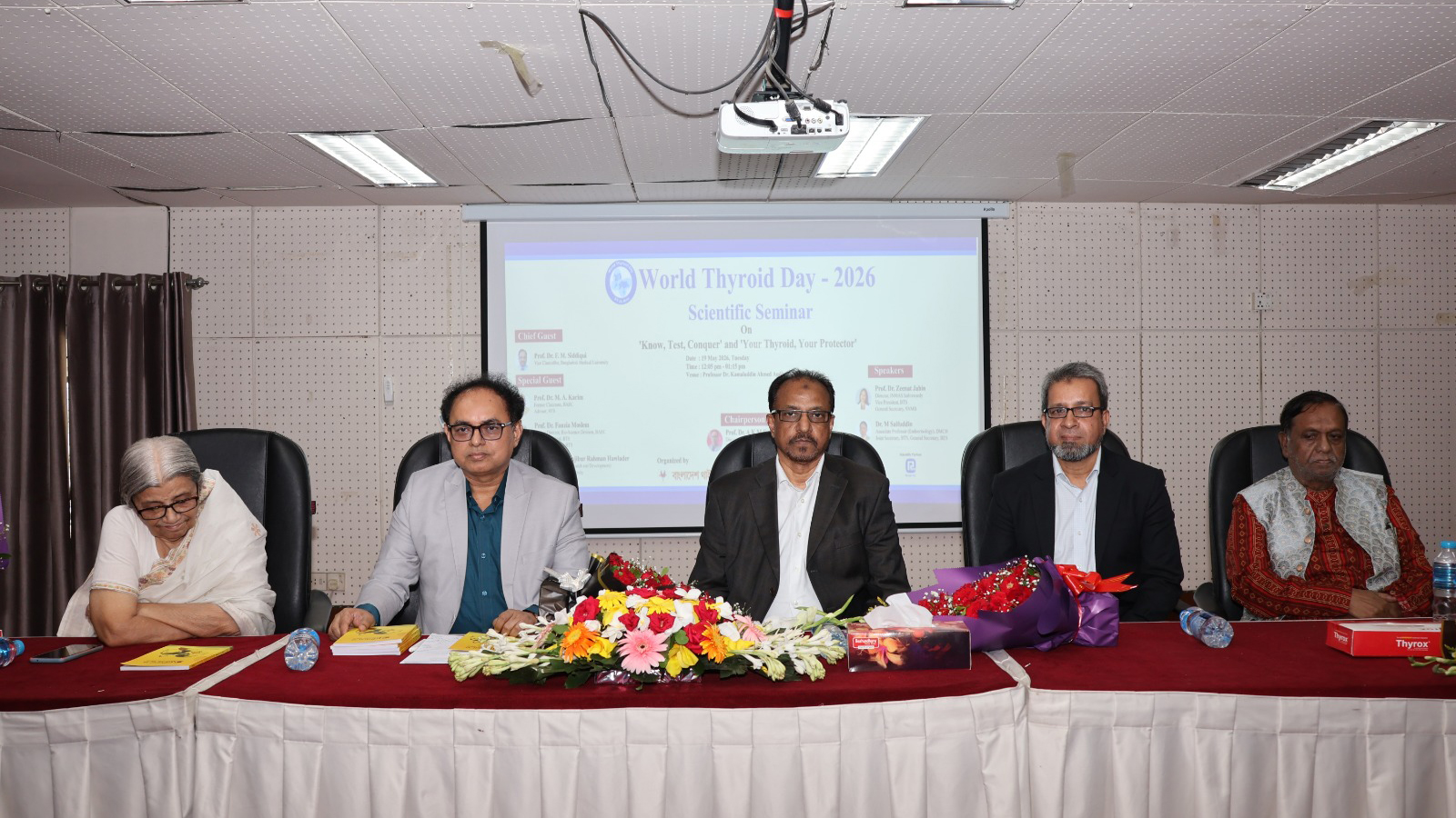 নবজাতকের থাইরয়েড পরীক্ষা বাধ্যতামূলক করা উচিত: দাবি চিকিৎসকদের
