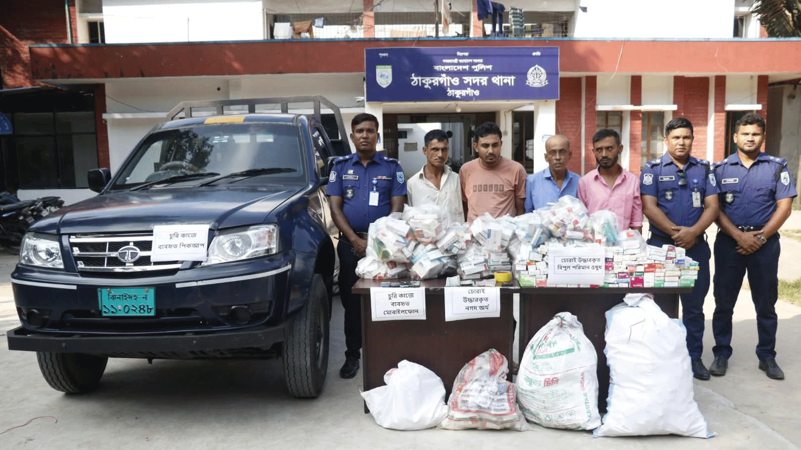 ফার্মেসিতে ১৭ লাখ টাকার ওষুধ চুরি, চোরচক্রের তিন সদস্যসহ গ্রেপ্তার ৪