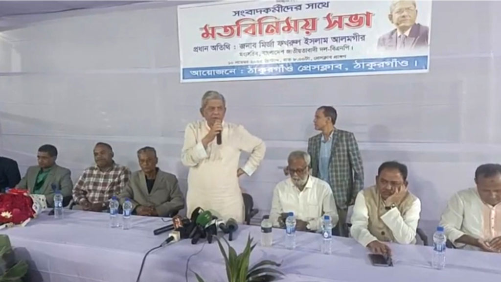 শরিকদের জন্যই ৬৩টি আসন ফাঁকা রাখা হয়েছে: মির্জা ফখরুল