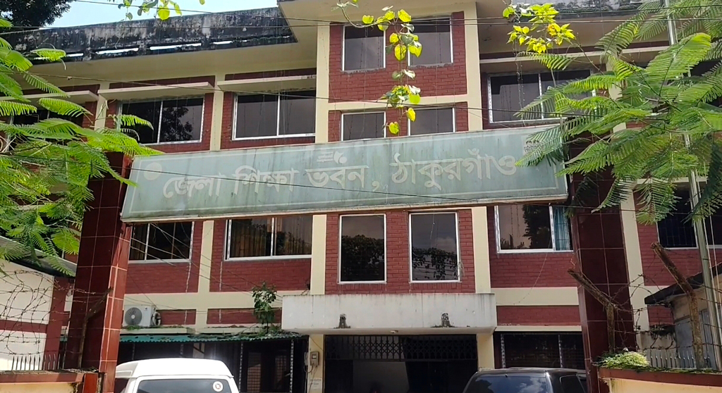 শতভাগ অকৃতকার্য: ঠাকুরগাঁওয়ের ৫ বিদ্যালয়ের প্রধান শিক্ষককে শোকজ
