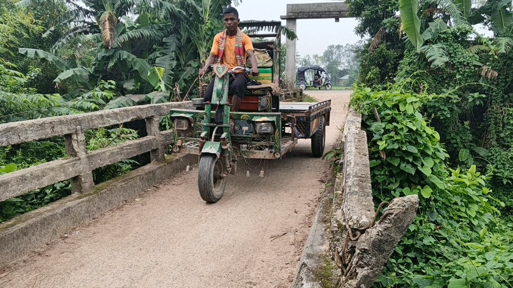 ঠাকুরগাঁওয়ের রামদাড়া নদীর পুরোনো সেতু ঝুঁকিপূর্ণ, আতঙ্কে হাজারো মানুষ