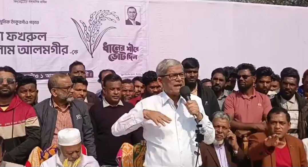 ১৯৭১ সালে তারা কী করেছিল, তা ভেবে সিদ্ধান্ত নেবেন: মির্জা ফখরুল