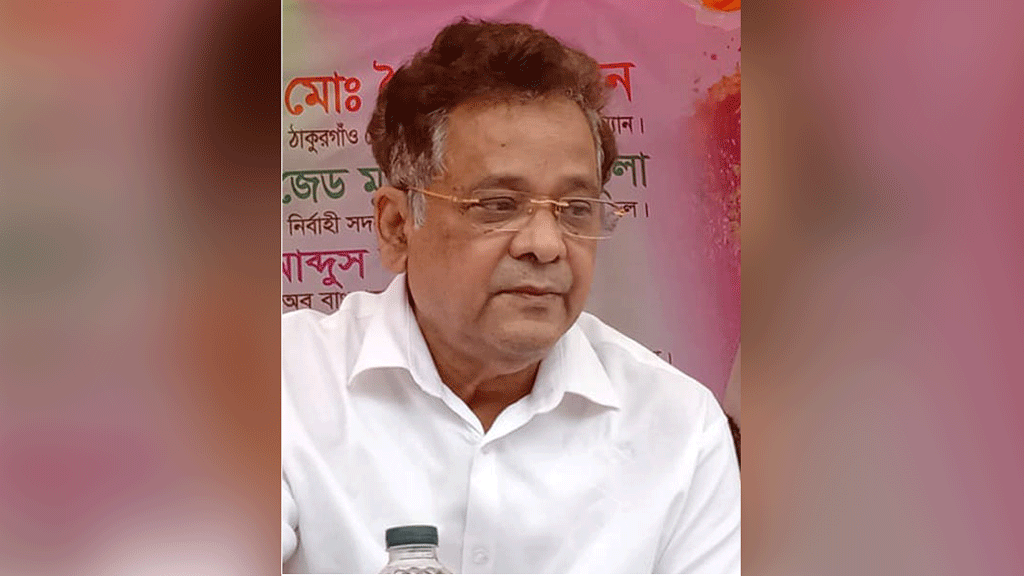 ঠাকুরগাঁও-২ আসন: ৩৭ বছরের নৌকার ঘাঁটিতে বিএনপির বিজয়