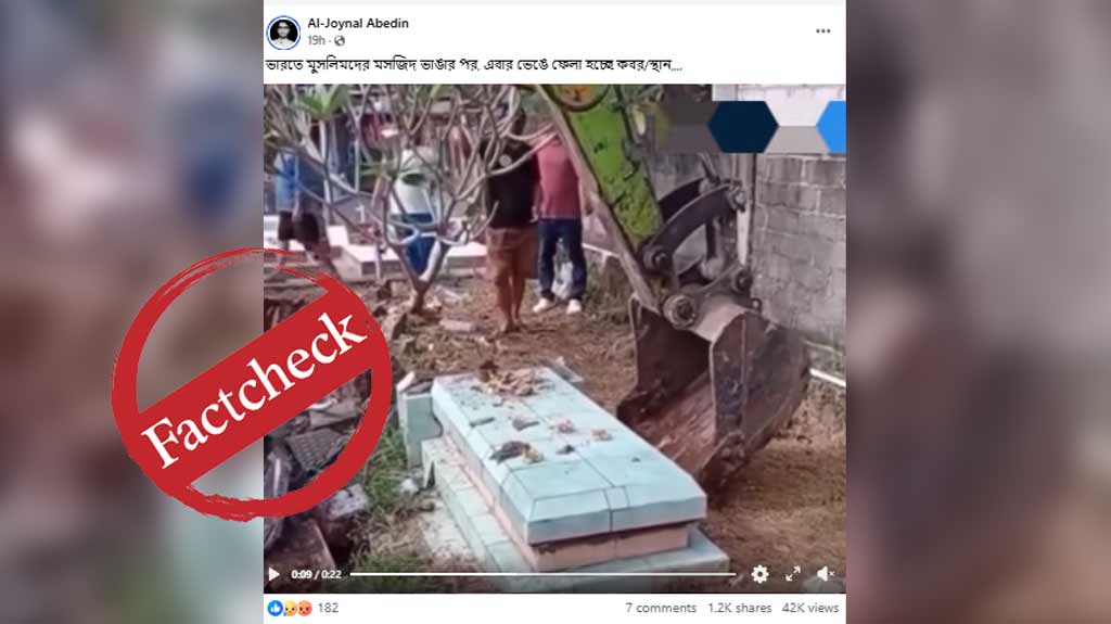 ভারতে মুসলিমদের কবর ভেঙে ফেলার দাবিতে ইন্দোনেশিয়ার ছবি–ভিডিও প্রচার