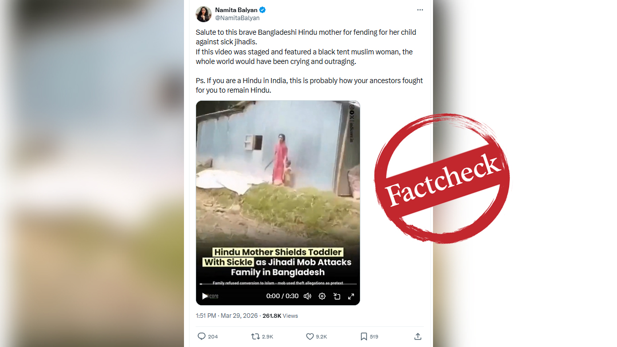 বাংলাদেশে হিন্দু নির্যাতন দাবিতে ভারতে ছড়ানো ভিডিওর ভুক্তভোগী মুসলিম