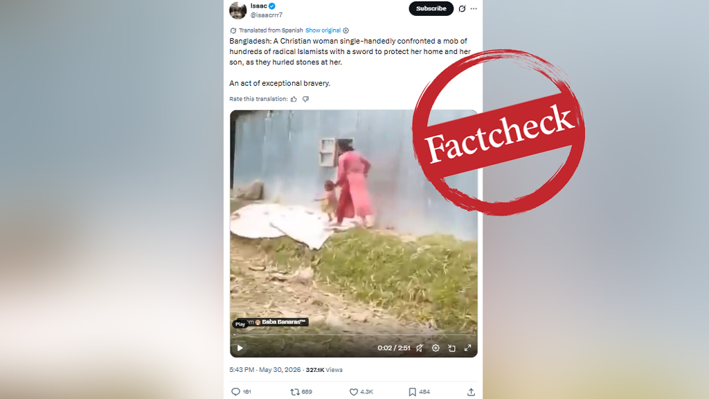 সুনামগঞ্জের ‘চোর নির্মূল কমিটি’র অভিযানকে সাম্প্রদায়িক নির্যাতন বলে প্রচার
