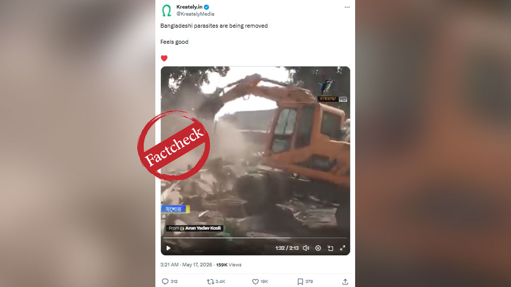 কলকাতায় বাংলাদেশিদের উচ্ছেদ ভেবে হিন্দুত্ববাদীদের উল্লাস, আসলে ভিডিওটি যশোরের