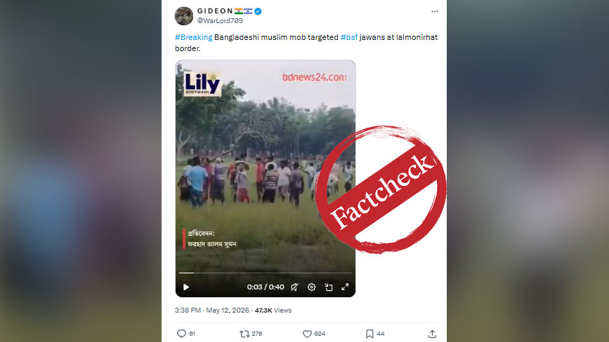 গরু জব্দ নিয়ে উত্তেজনাকে বিএসএফের ওপর ‘মুসলিমদের হামলা’ বলে প্রচার করছে ভারতীয়রা