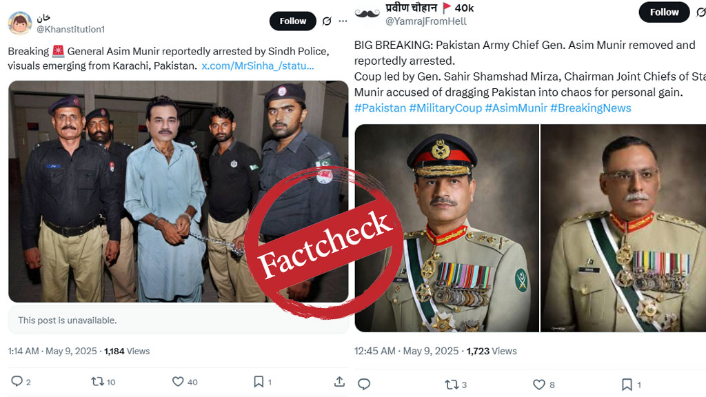 পাকিস্তানের সেনাপ্রধানকে গ্রেপ্তারের ভুয়া খবরটি ছড়িয়েছে এবিপি আনন্দ
