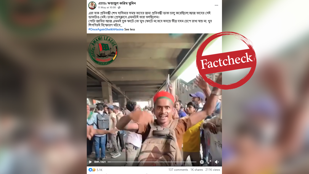 প্রতিবন্ধী ভাতা বন্ধের দাবিটি সঠিক নয়