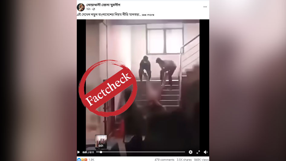 বিবস্ত্র মরদেহ সিঁড়ি দিয়ে টেনহিঁচড়ে তোলার ভিডিওটি ভারতের