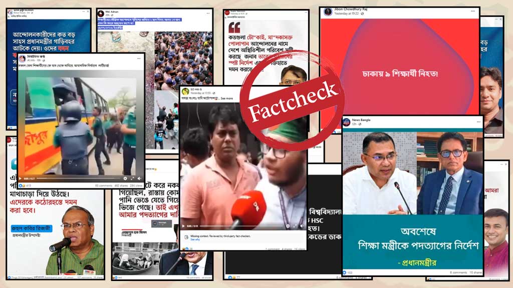 এইচএসসি পরীক্ষার্থীদের আন্দোলনে নিহতের দাবি ও শিক্ষামন্ত্রীর মন্তব্যগুলোর সত্যতা কতটুকু