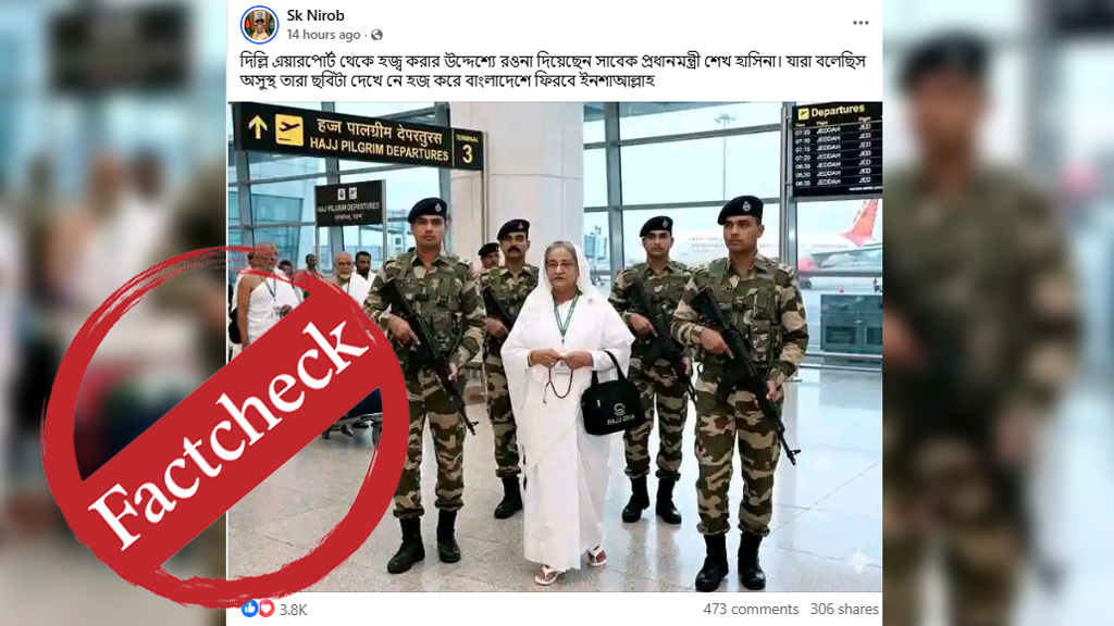 হজে যাচ্ছেন শেখ হাসিনা, দেখা গেল দিল্লি বিমানবন্দরে—ছবিটি এআই নির্মিত