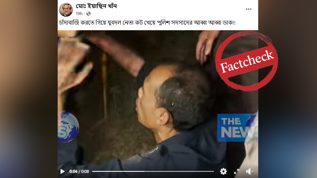 পুলিশের হাতে আটক মাদকসেবীকে যুবদল নেতা বলে প্রচার