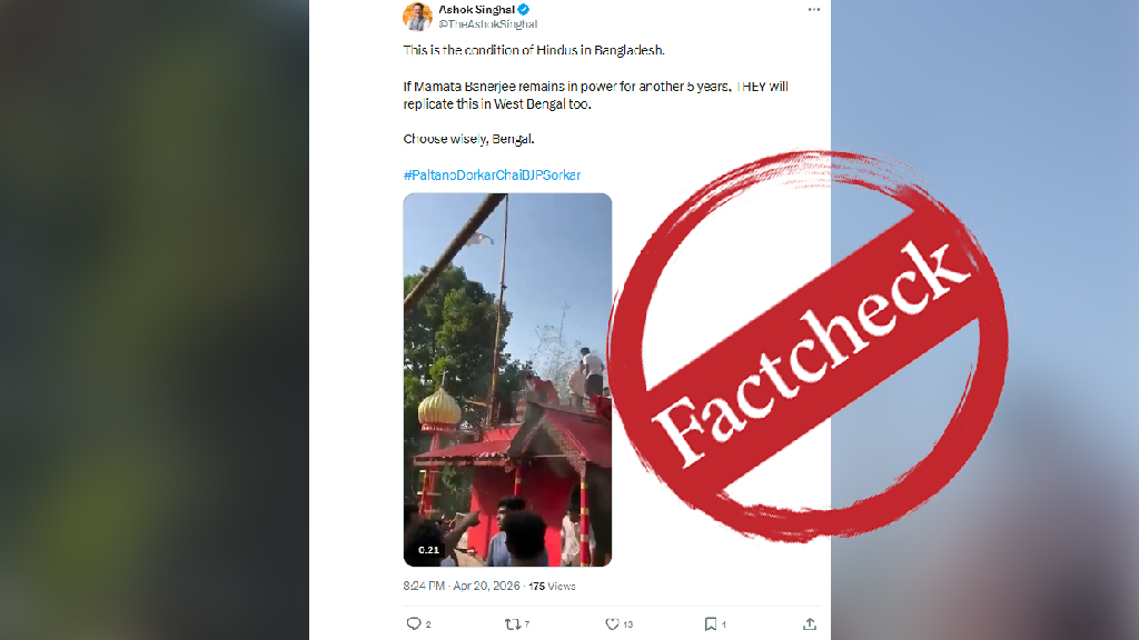 কুষ্টিয়ায় পীরের আস্তানায় হামলাকে হিন্দু নির্যাতন বলে প্রোপাগান্ডা ভারতীয়দের