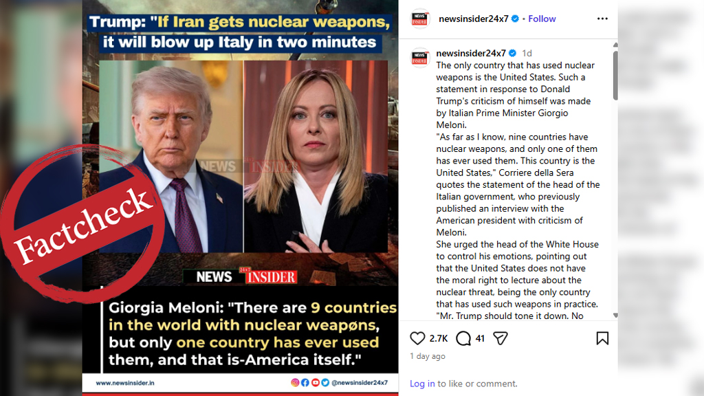 ট্রাম্পকে ‘সাবধানে কথা বলার’ পরামর্শ দেননি মেলোনি, ভাইরাল দাবিটি ভুয়া