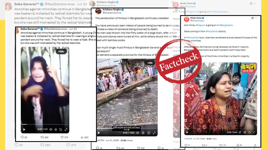 চুরি, ছিনতাই ও অগ্নিকাণ্ডকে সংখ্যালঘু নির্যাতন বলে প্রচার