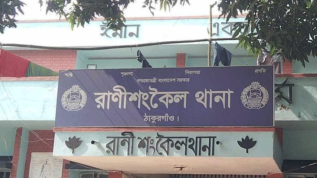রাণীশংকৈলে ‘জিনের পুতুল’ প্রতারক চক্রের ৬ সদস্য আটক