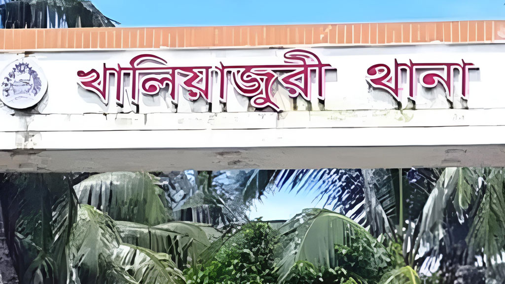 শ্রমিক দল নেতার বিরুদ্ধে জেলের নৌকা আটকে চাঁদা দাবির অভিযোগ