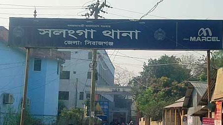 অনৈতিক কাজে রাজি না হওয়ায় নারী গ্রাম পুলিশ সদস্যকে হত্যা