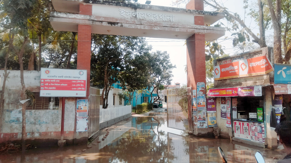 থানার প্রবেশপথে জলাবদ্ধতায় ভোগান্তিতে সেবাপ্রার্থীরা
