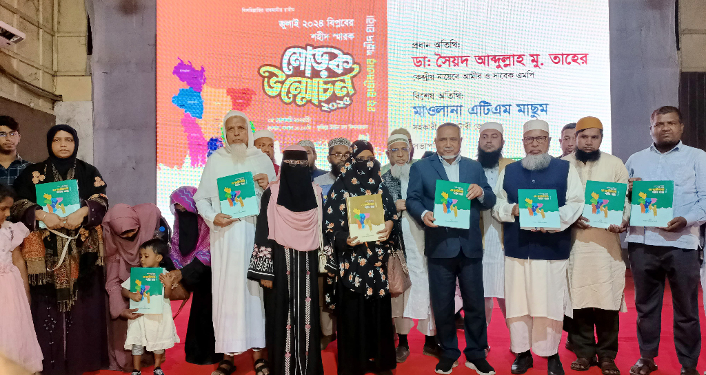 জনগণের মাধ্যমে নির্বাচিত প্রতিনিধিরাই রাষ্ট্র পরিচালনার হকদার: ডা. আব্দুল্লাহ তাহের